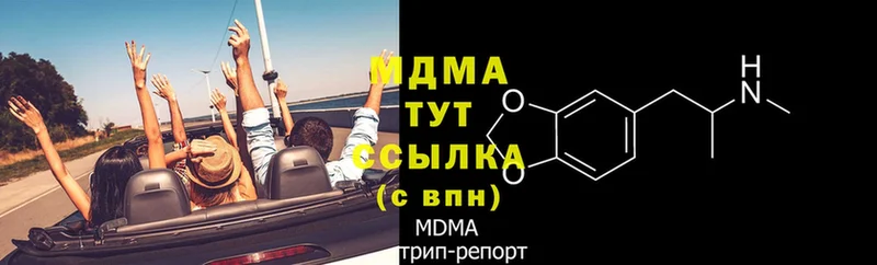 цена   Холм  MDMA молли 